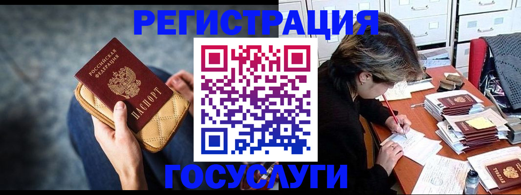 форма 3 в Челябинске